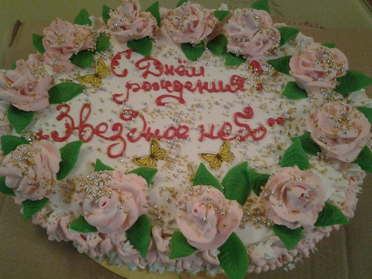 Хостел Звездное Небо Тобольск